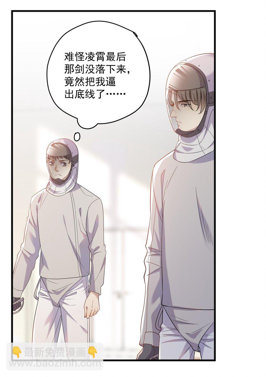 ROUND011 让让小朋友-第11话