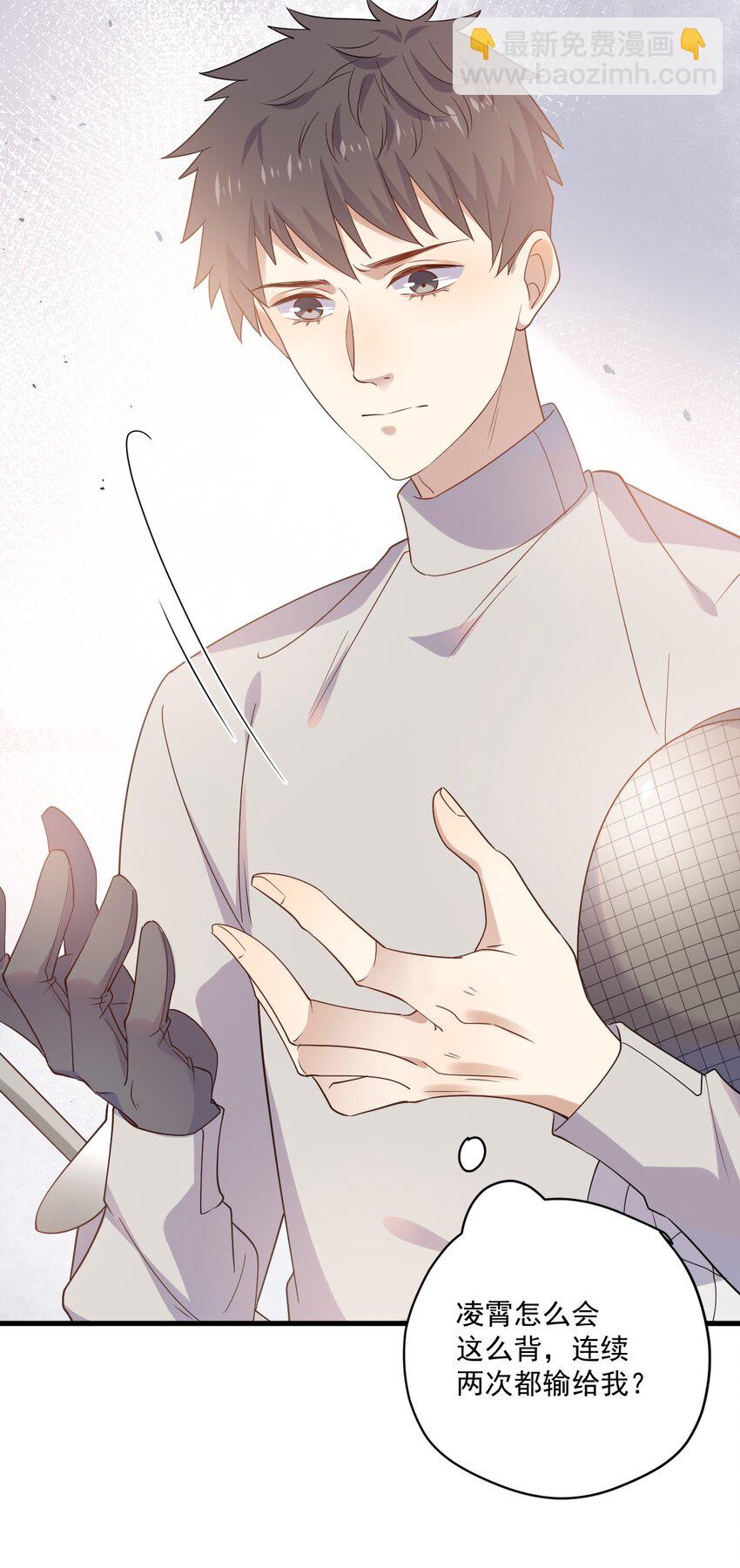 ROUND013 佩剑的初心-第13话