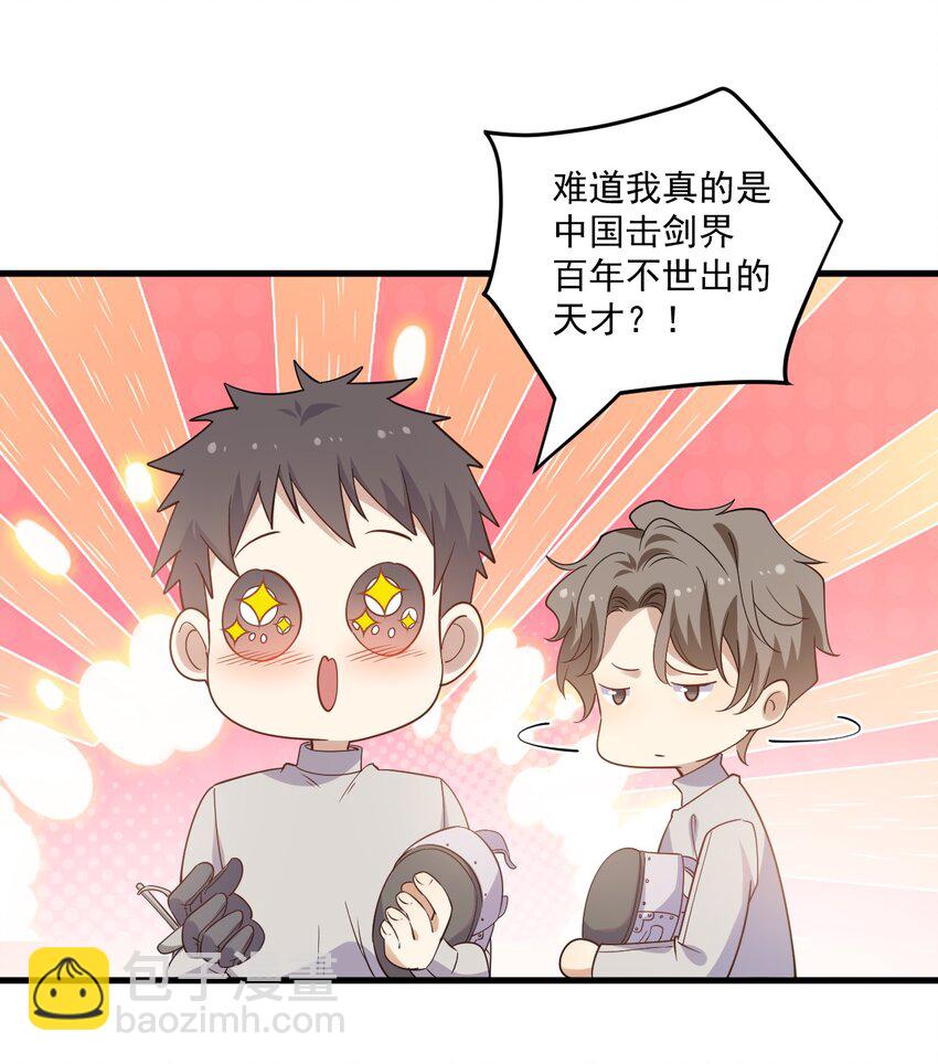 ROUND013 佩剑的初心-第13话