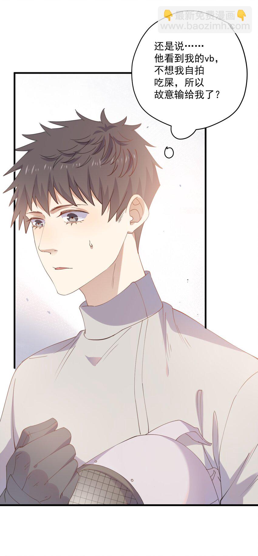 ROUND013 佩剑的初心-第13话