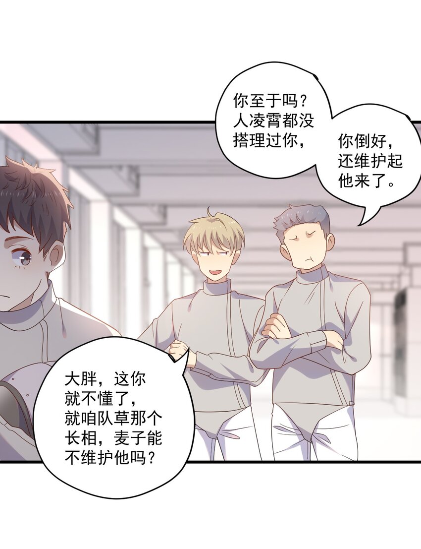 ROUND013 佩剑的初心-第13话