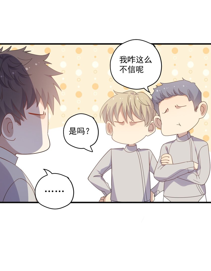 ROUND013 佩剑的初心-第13话