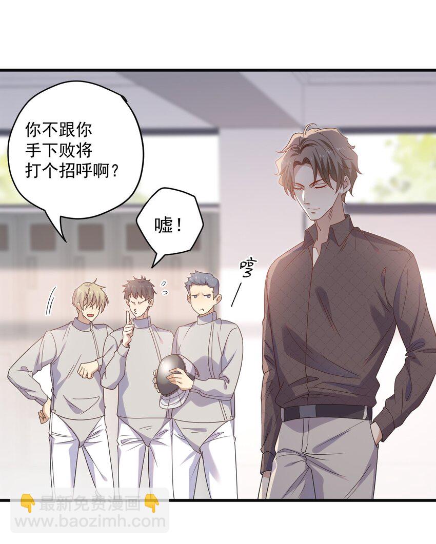 ROUND013 佩剑的初心-第13话