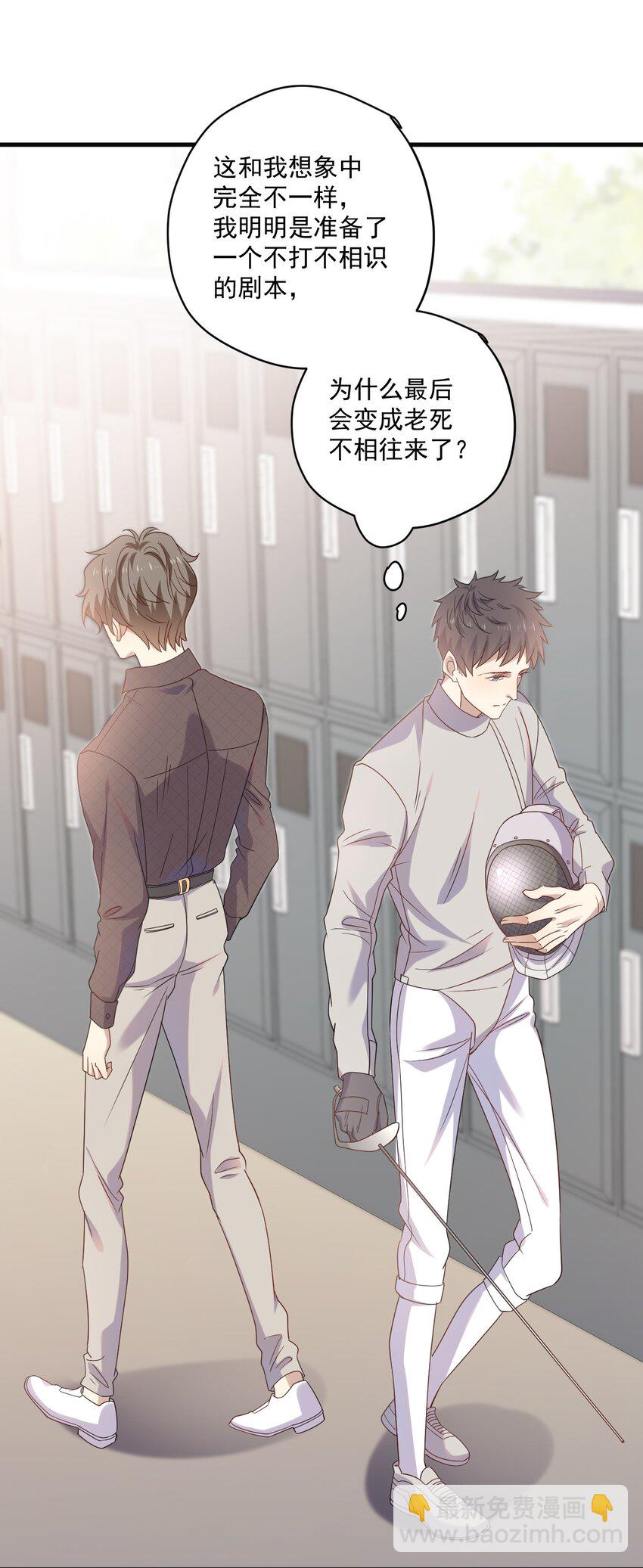 ROUND013 佩剑的初心-第13话