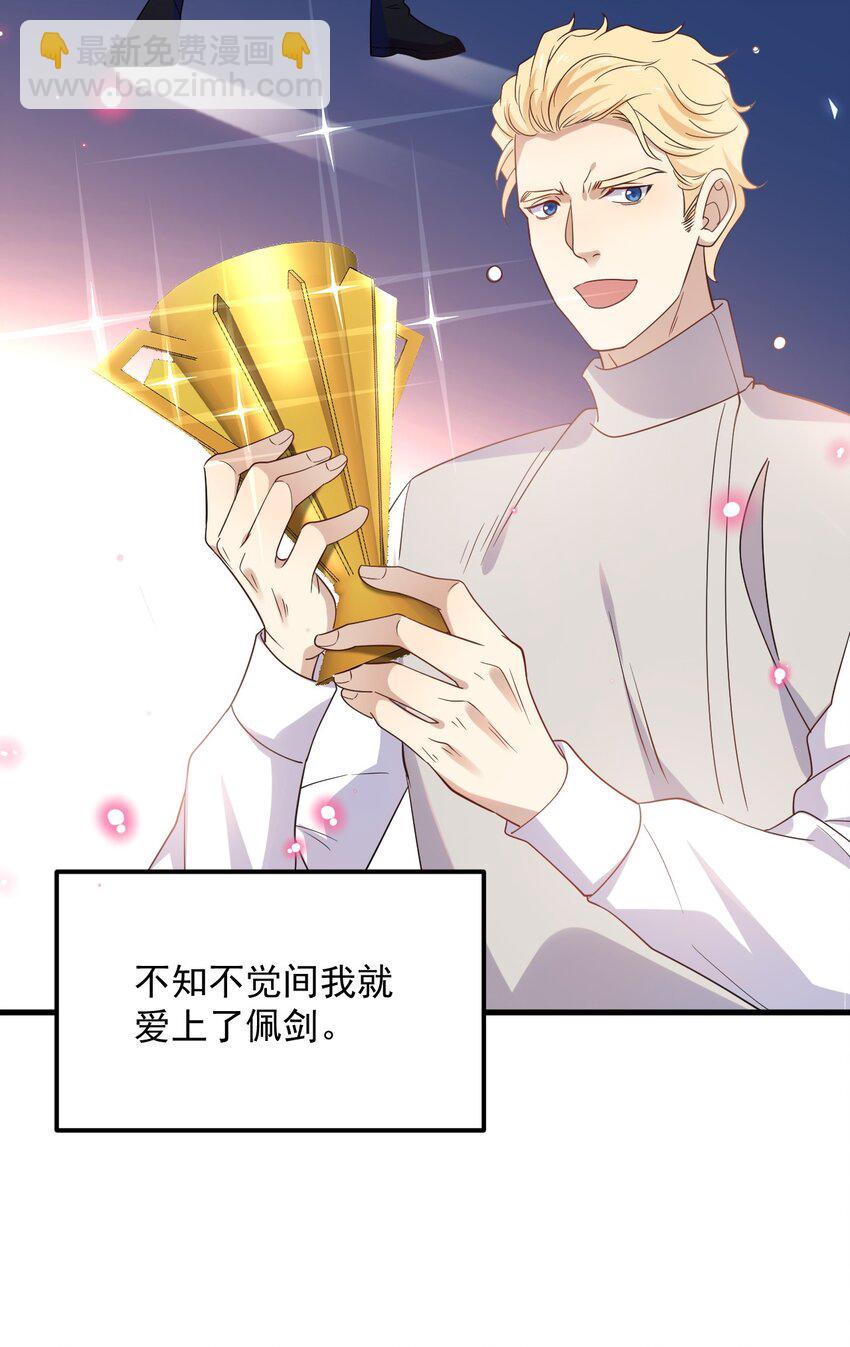 ROUND013 佩剑的初心-第13话