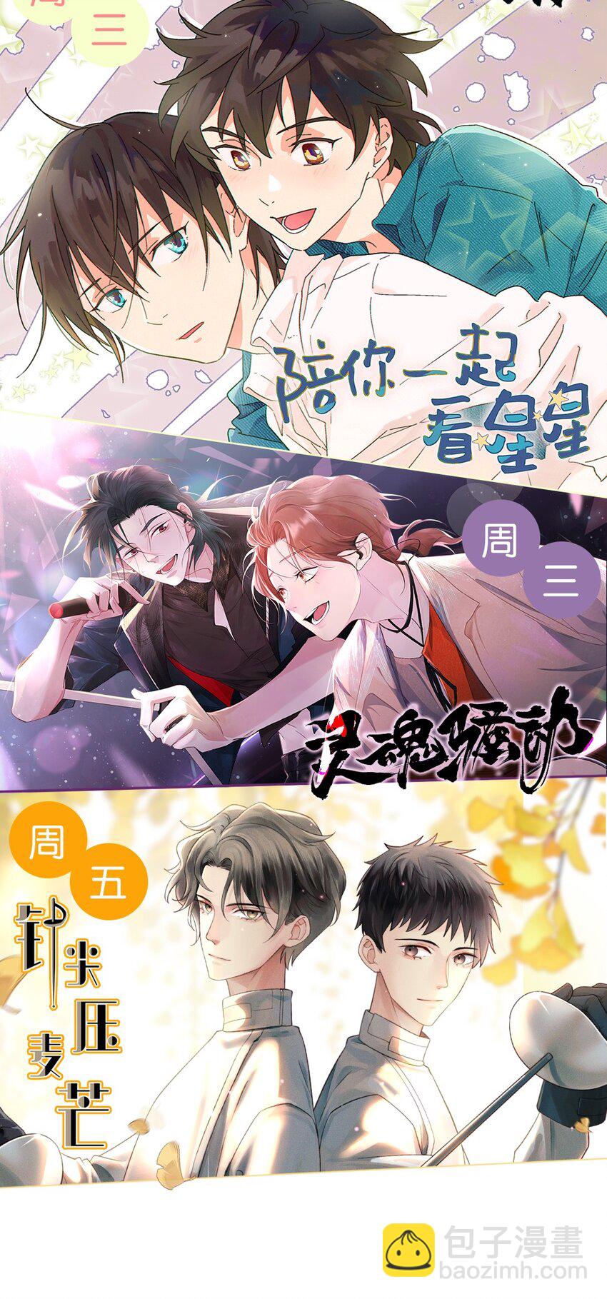 ROUND013 佩剑的初心-第13话