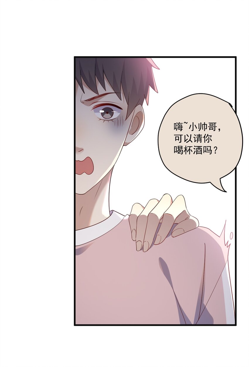 ROUND015 那个男人是谁-第15话