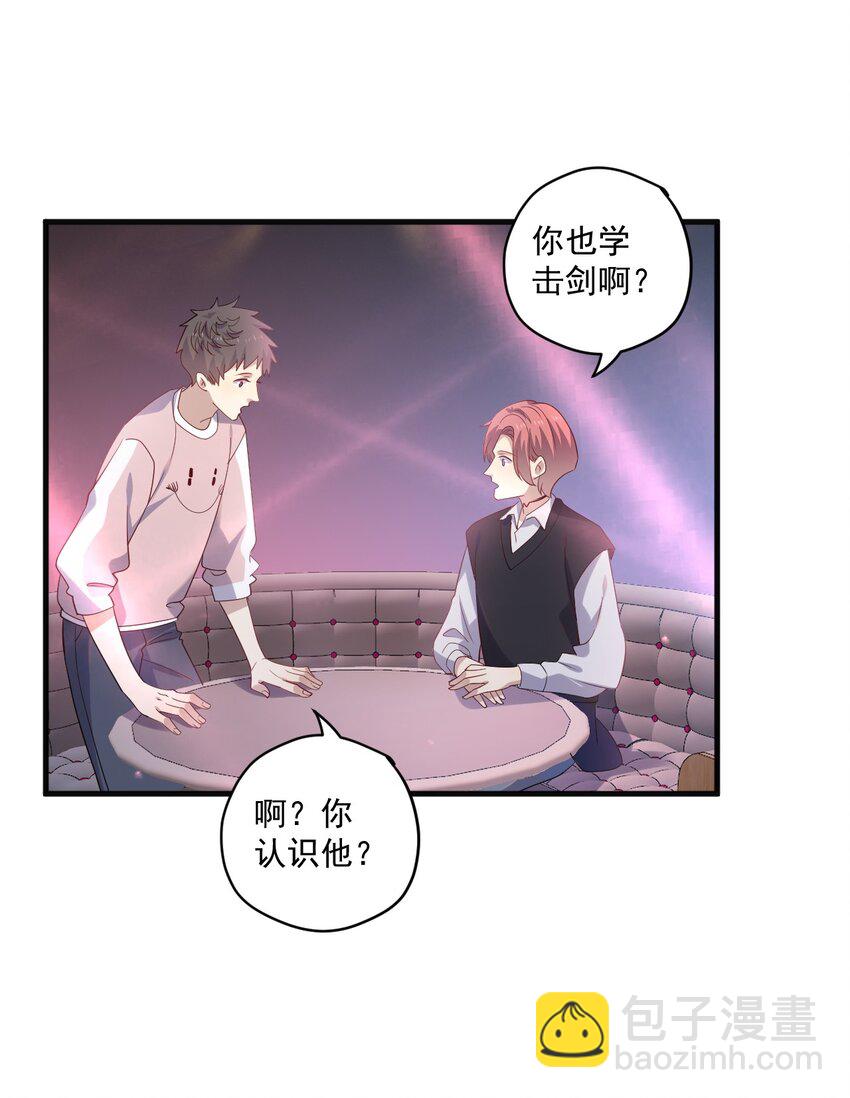 ROUND015 那个男人是谁-第15话