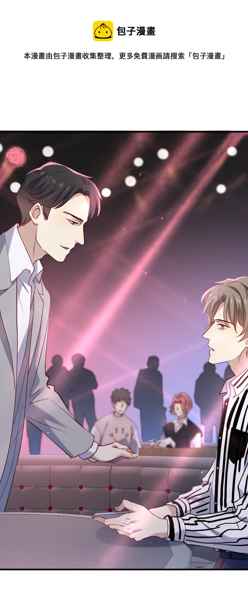 ROUND015 那个男人是谁-第15话