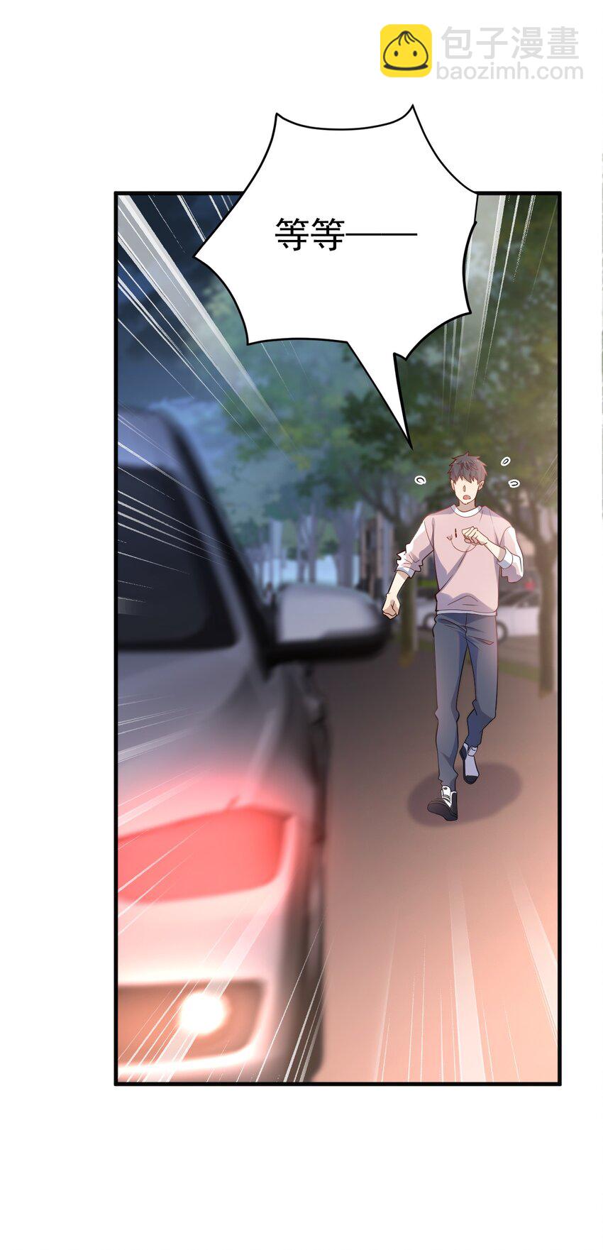 ROUND015 那个男人是谁-第15话