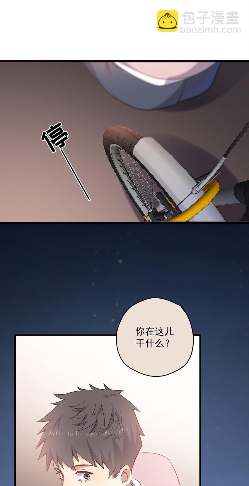 ROUND015 那个男人是谁-第15话