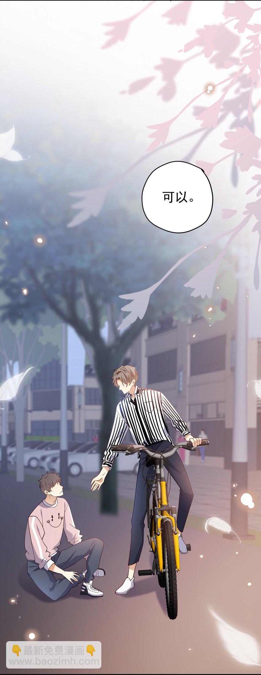 ROUND015 那个男人是谁-第15话