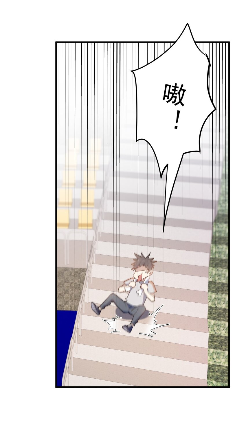 ROUND017 新队长-第17话