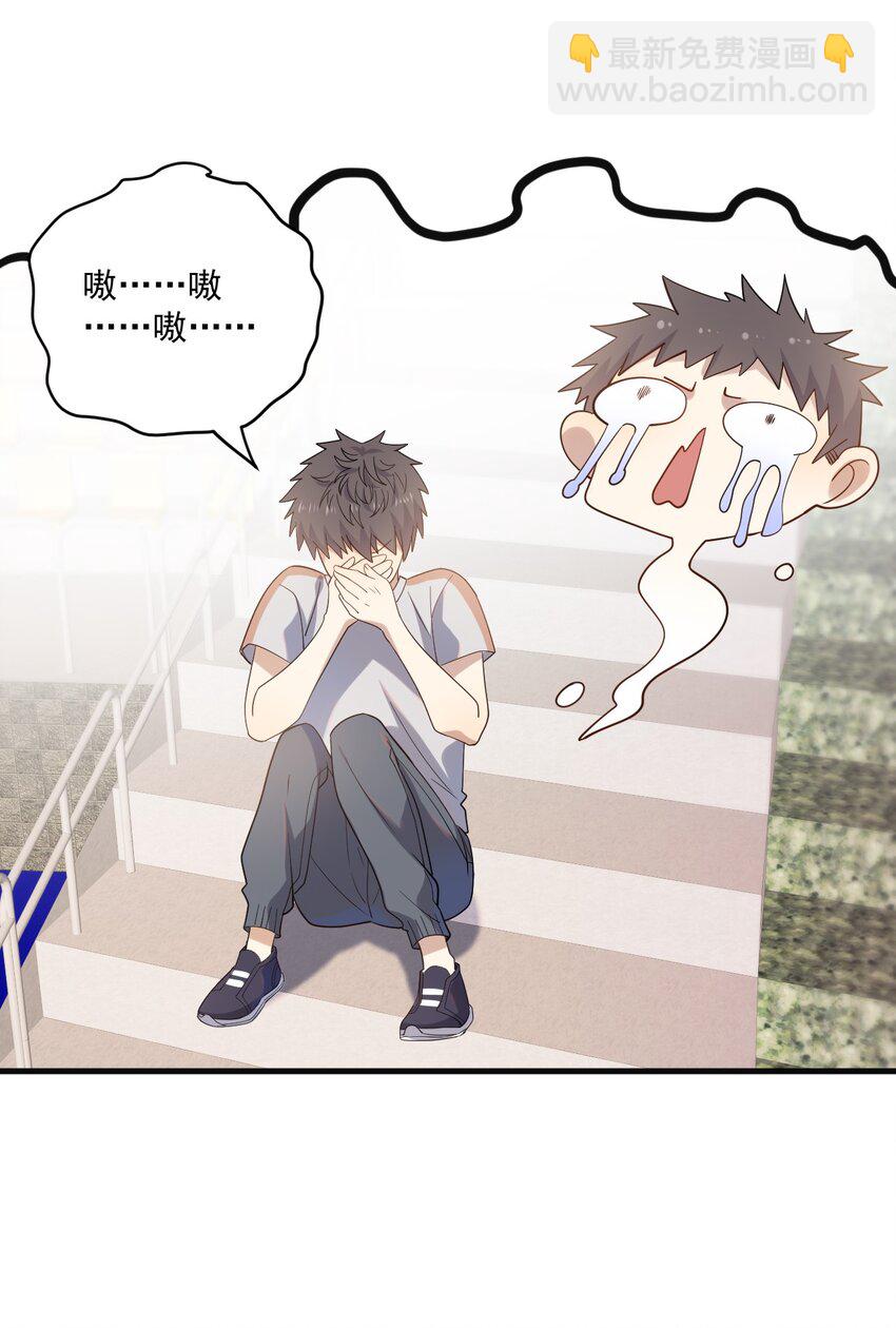 ROUND017 新队长-第17话