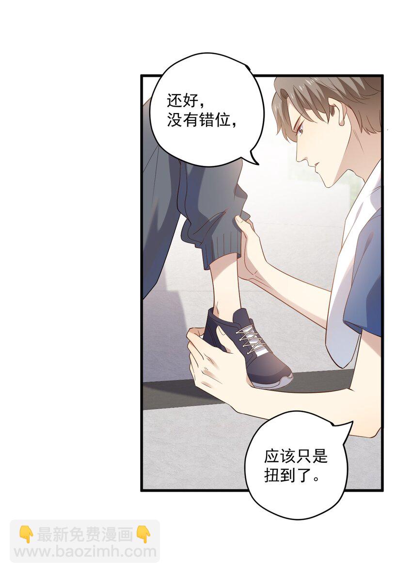 ROUND017 新队长-第17话