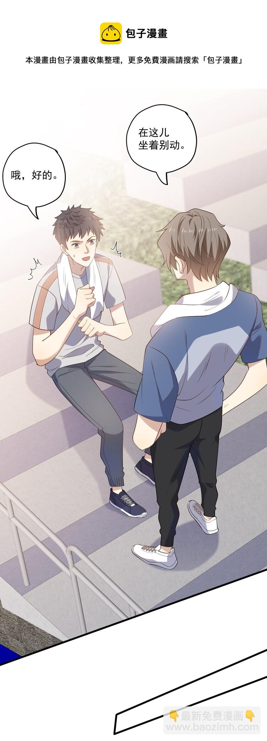 ROUND017 新队长-第17话