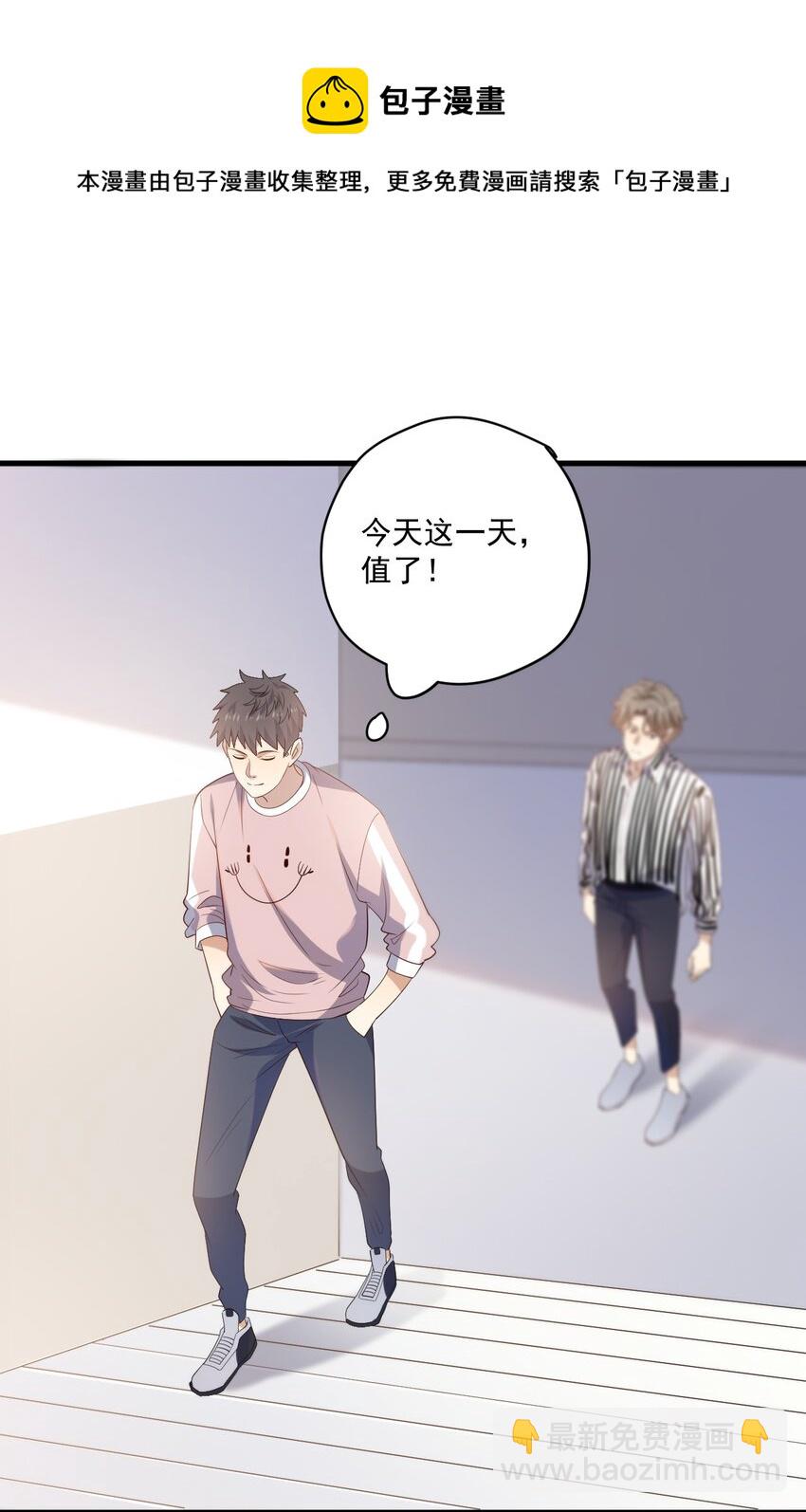 ROUND017 新队长-第17话