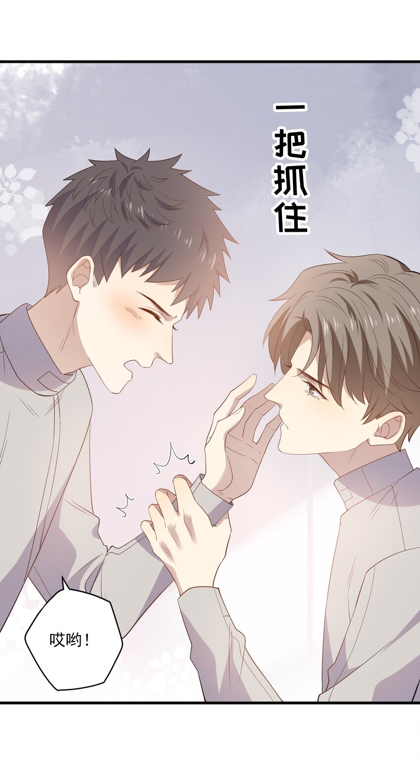 ROUND019 自毁前程-第19话