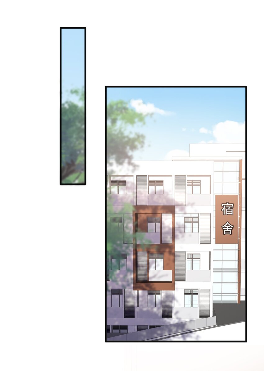 ROUND019 自毁前程-第19话