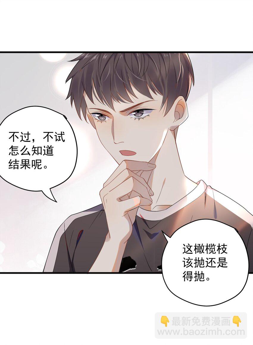 ROUND003 合照-第3话