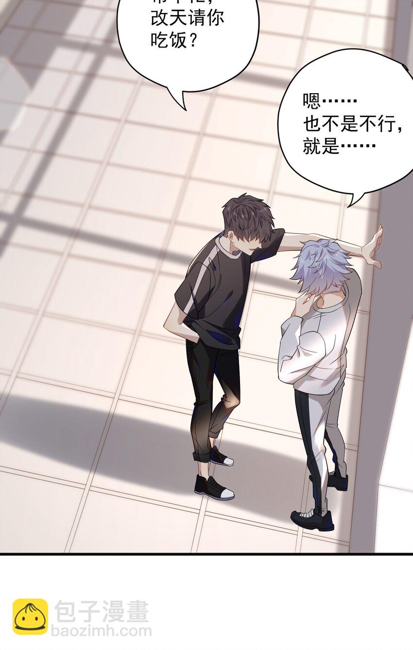 ROUND003 合照-第3话