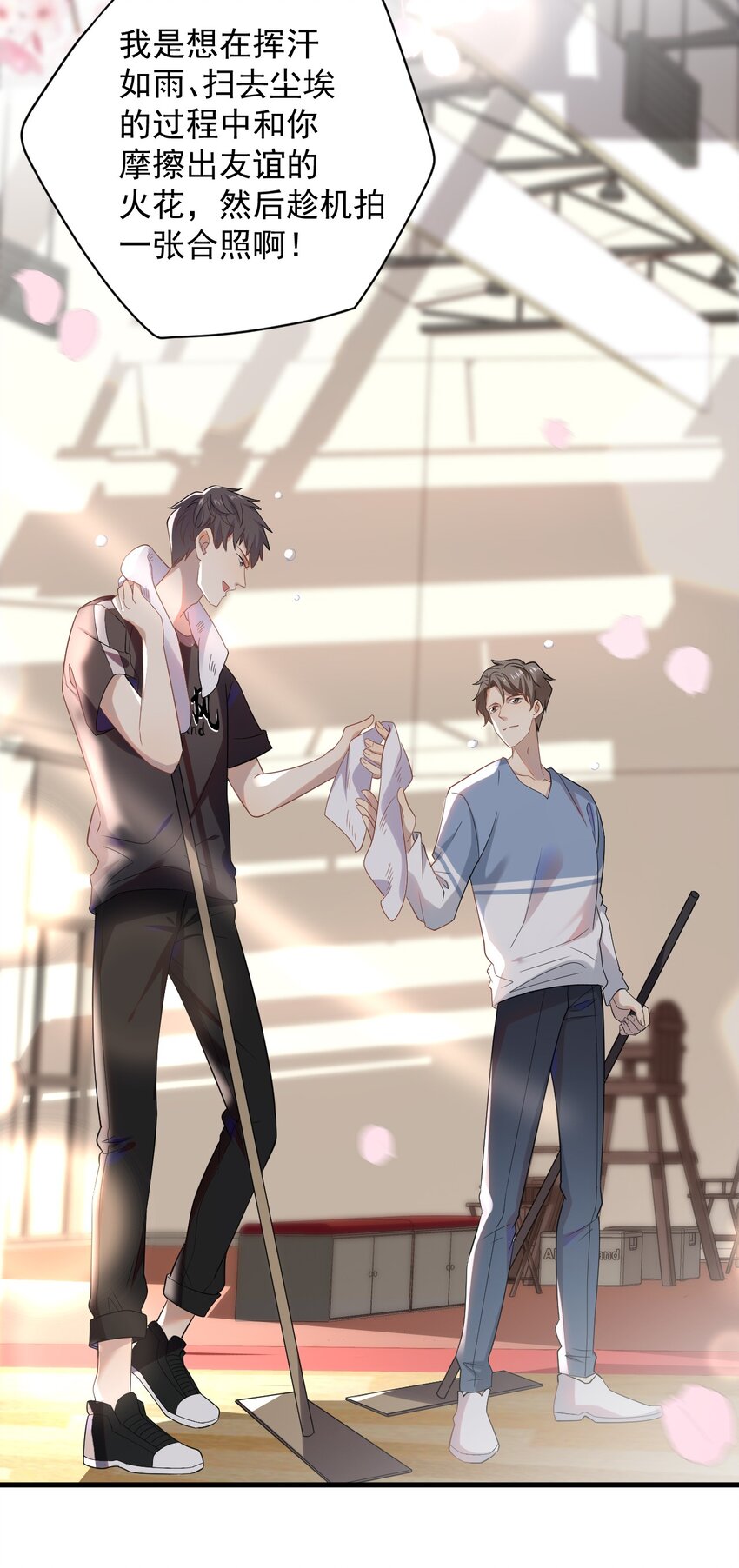 ROUND003 合照-第3话