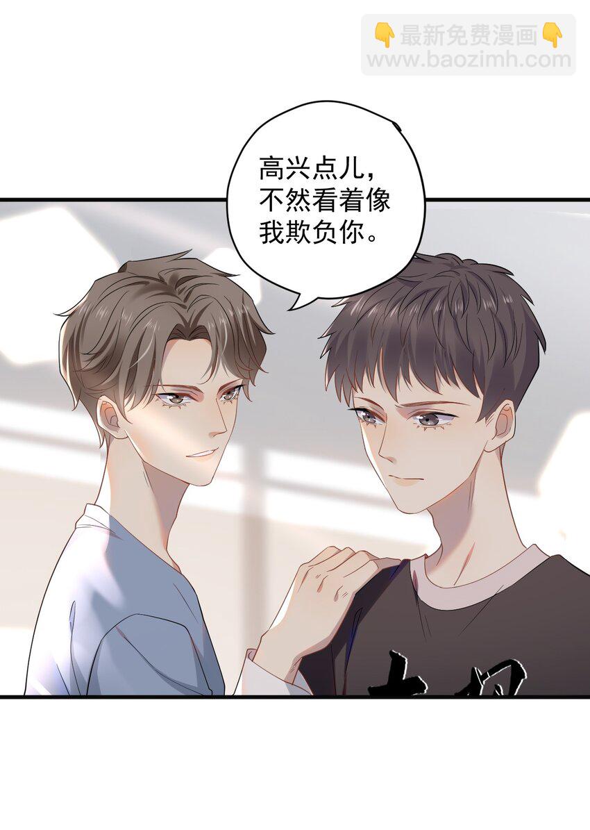 ROUND003 合照-第3话