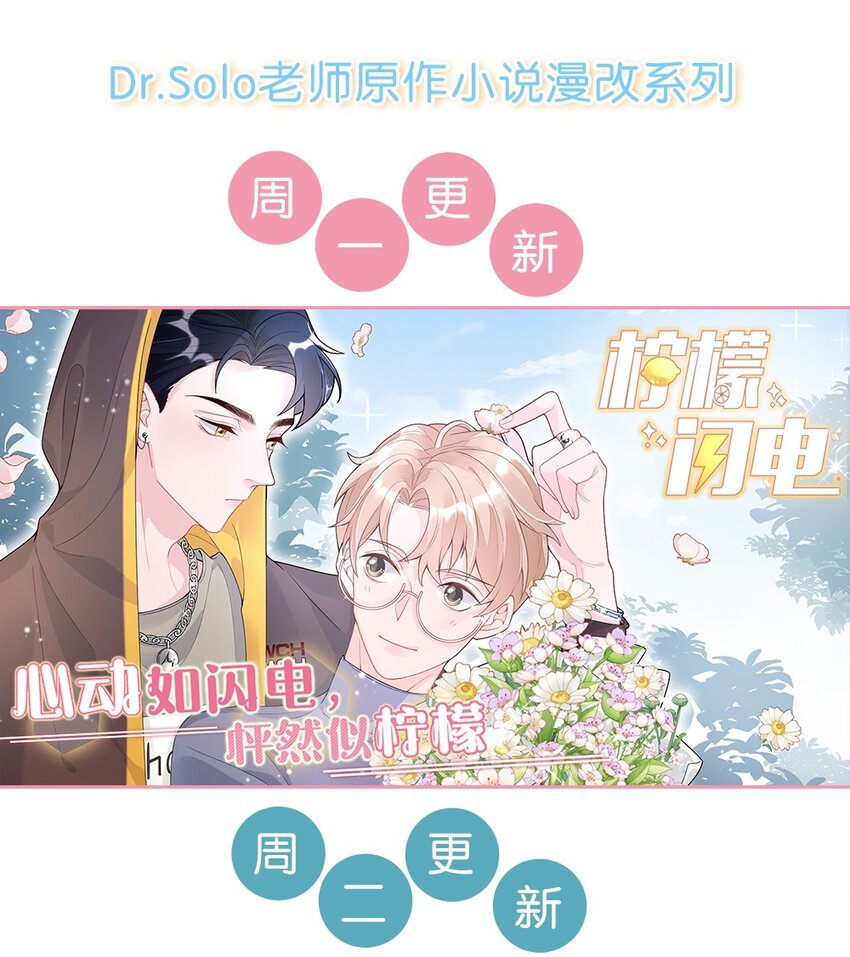 ROUND003 合照-第3话