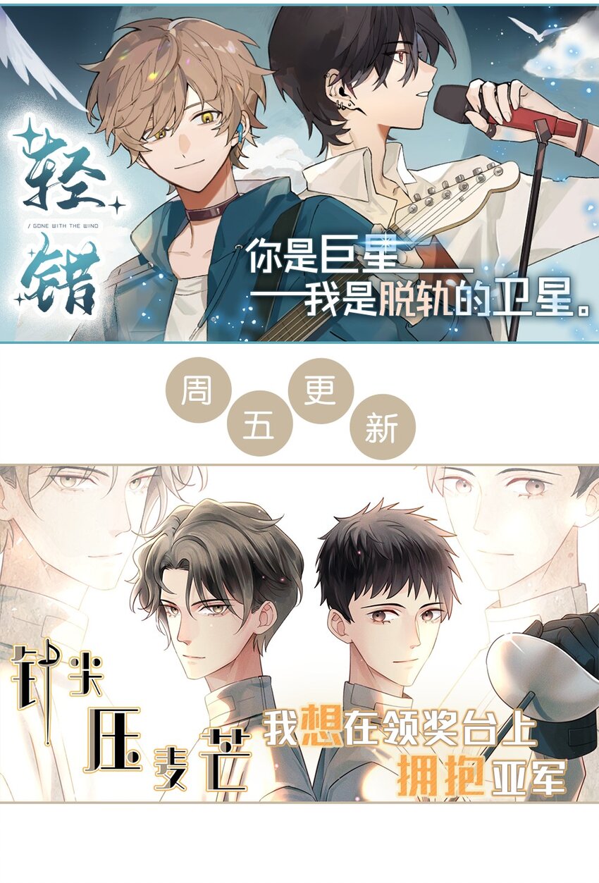 ROUND003 合照-第3话