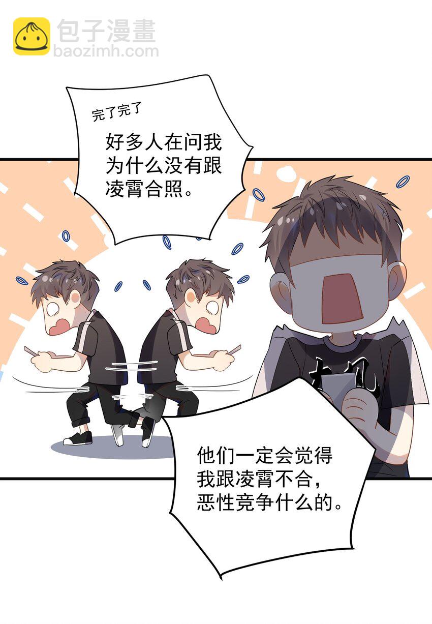 ROUND003 合照-第3话