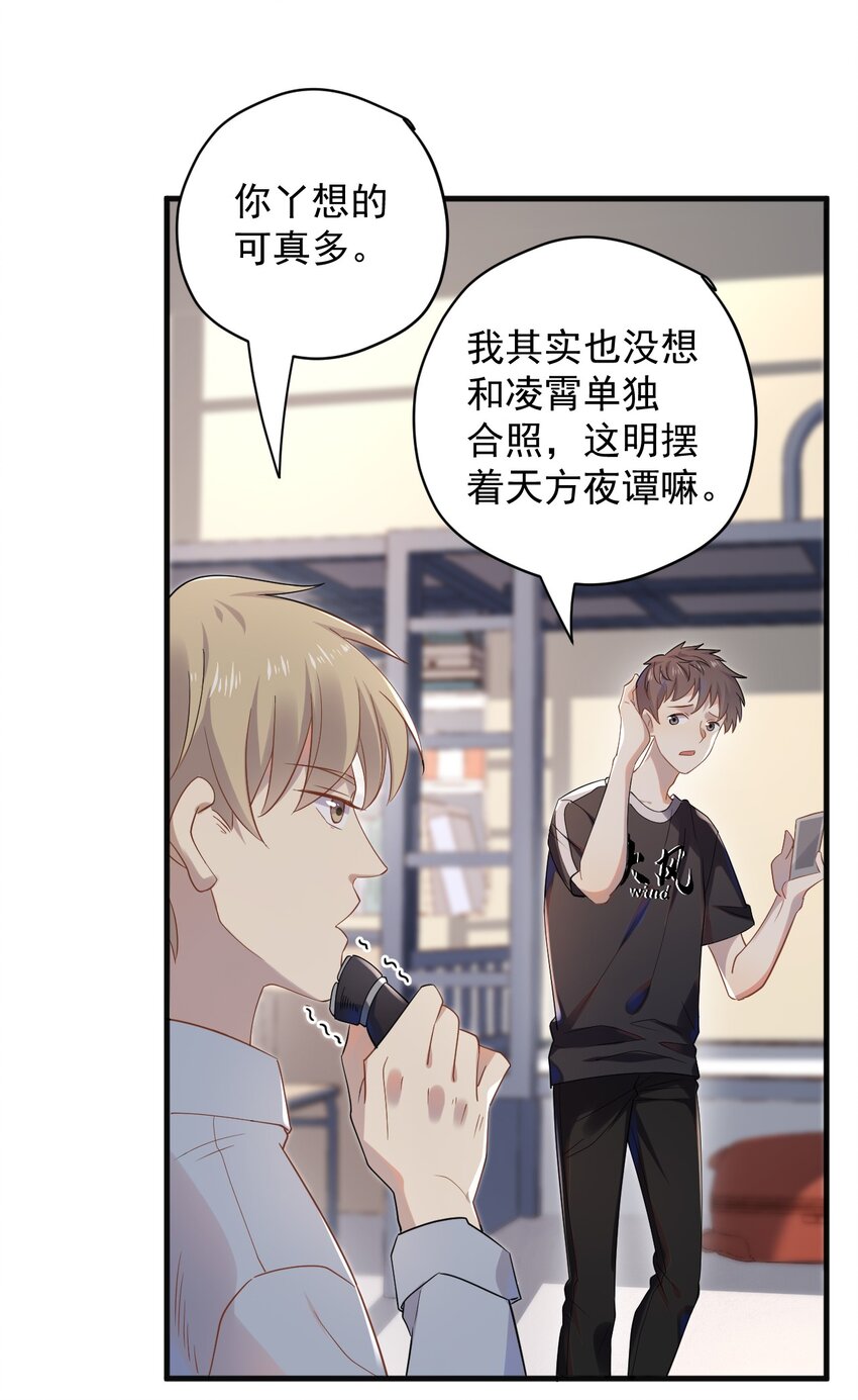 ROUND003 合照-第3话