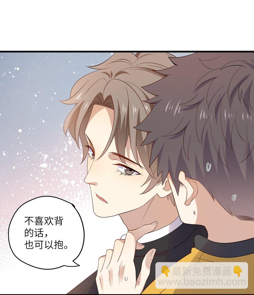 ROUND023 离我远点-第23话