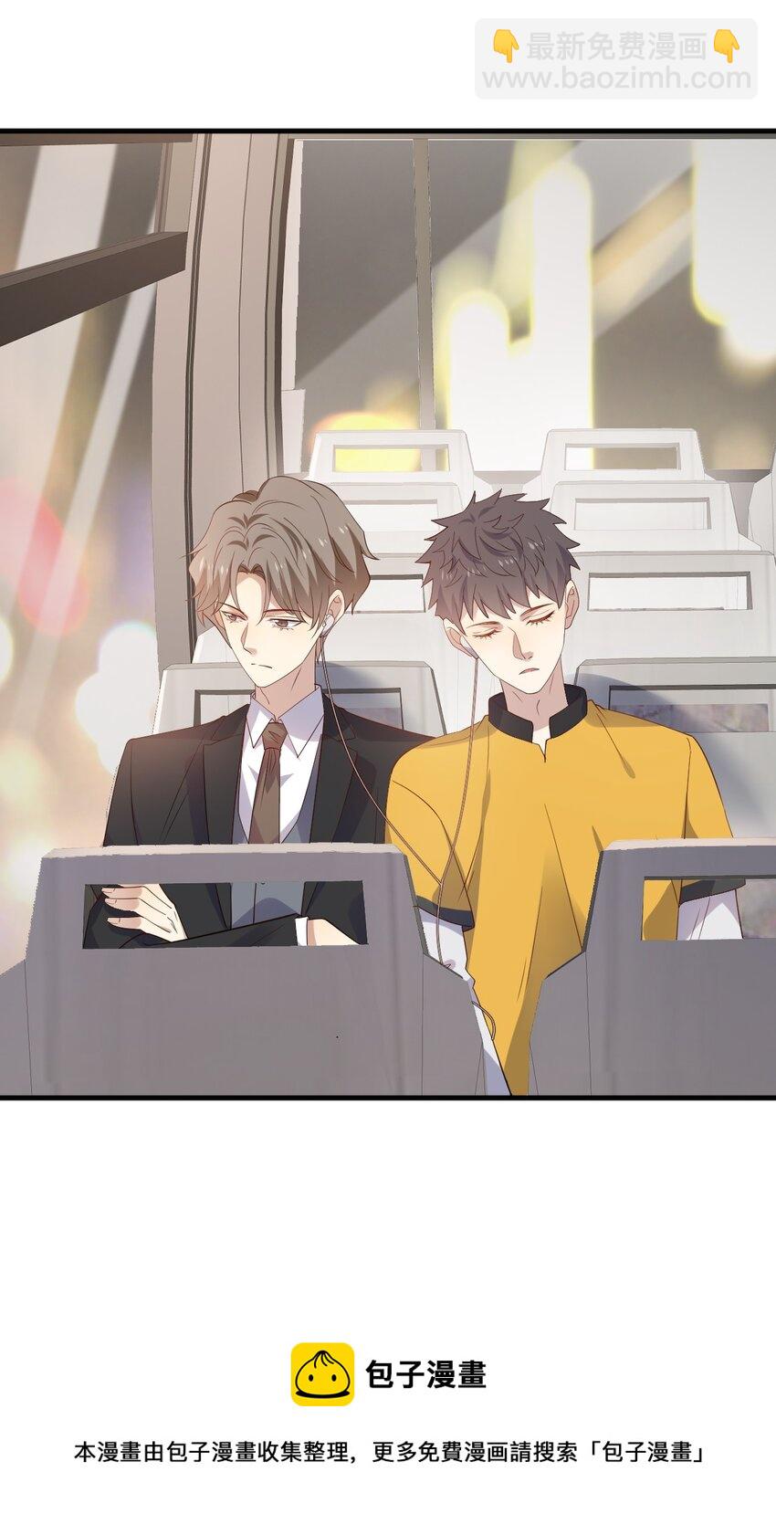 ROUND023 离我远点-第23话