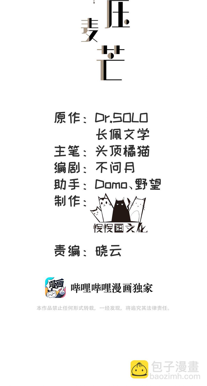 ROUND023 离我远点-第23话