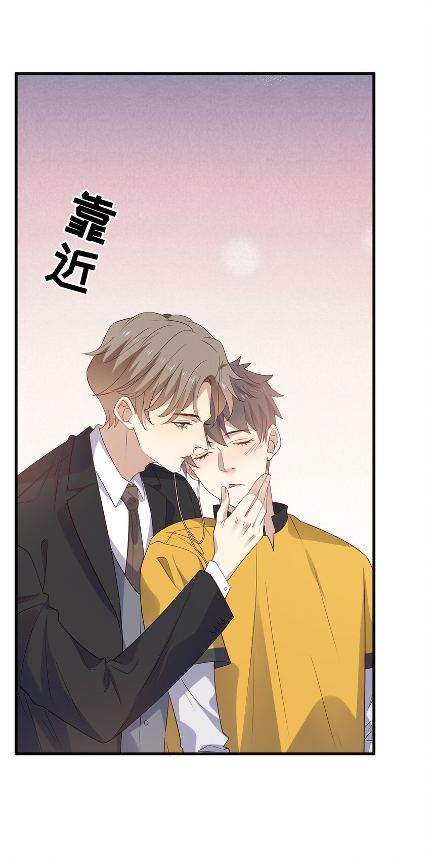 ROUND023 离我远点-第23话