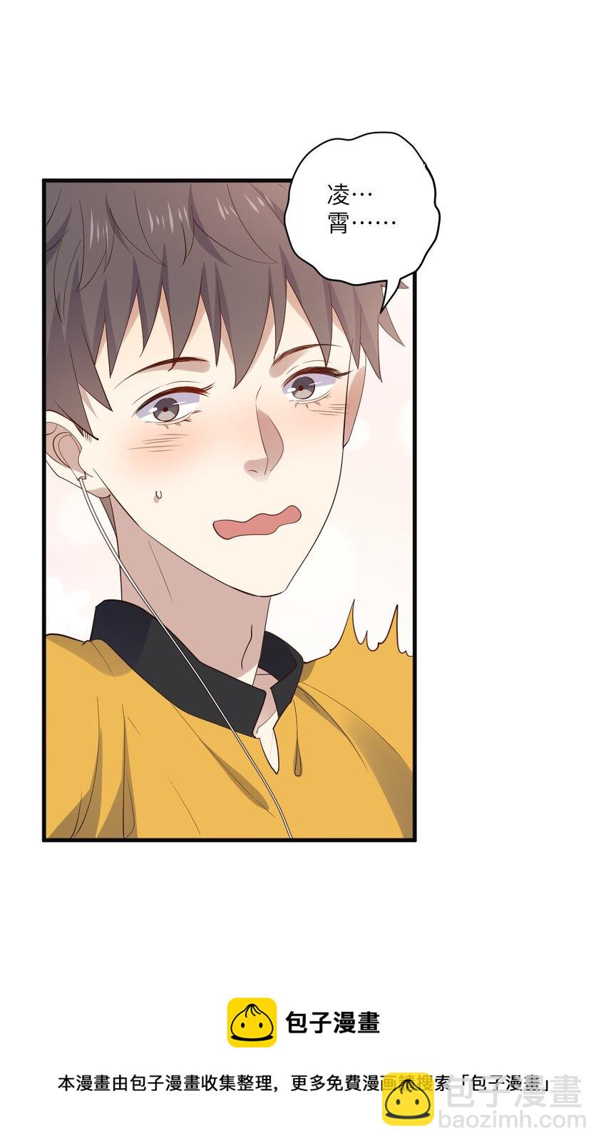 ROUND023 离我远点-第23话