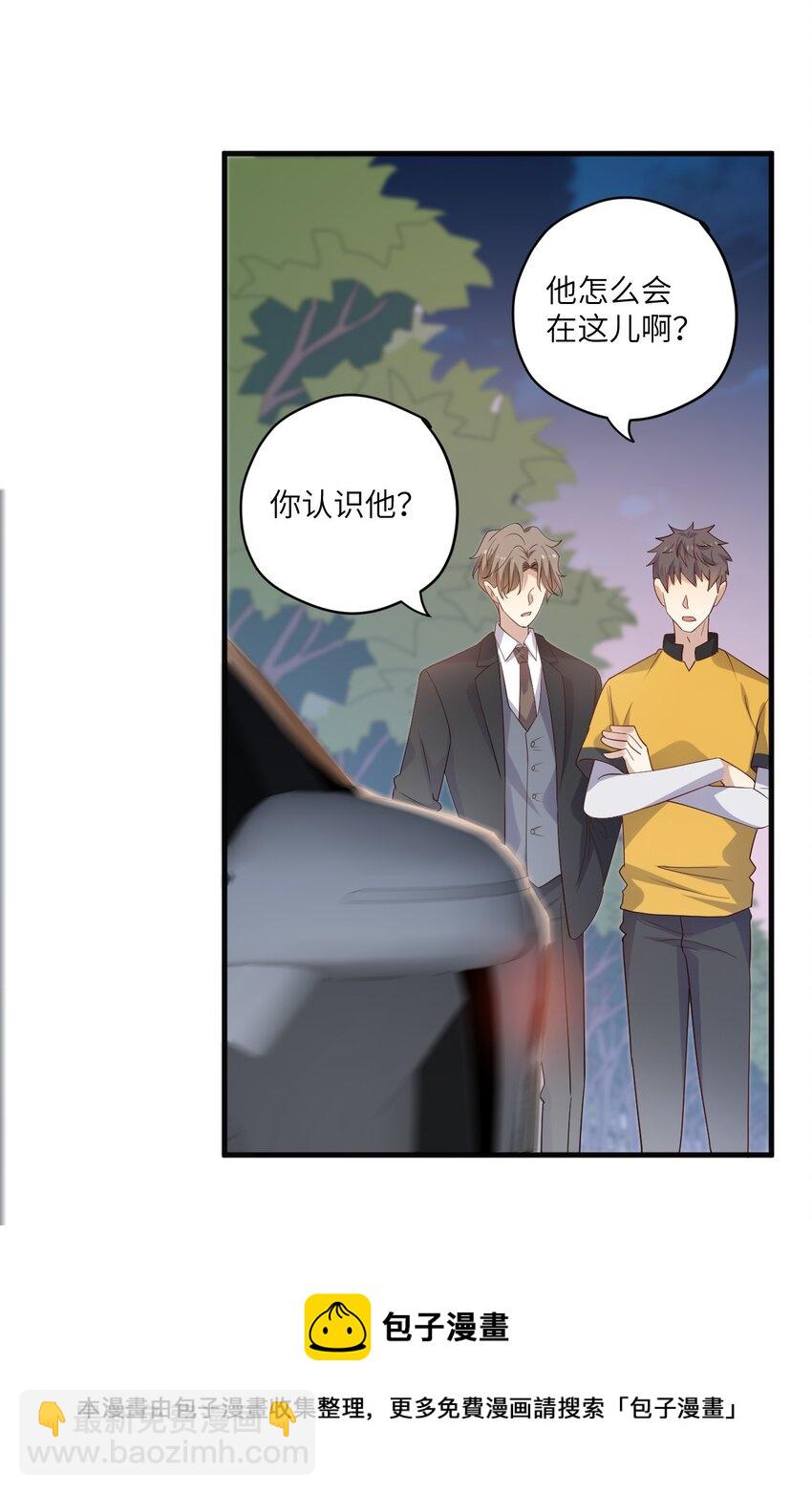 ROUND023 离我远点-第23话