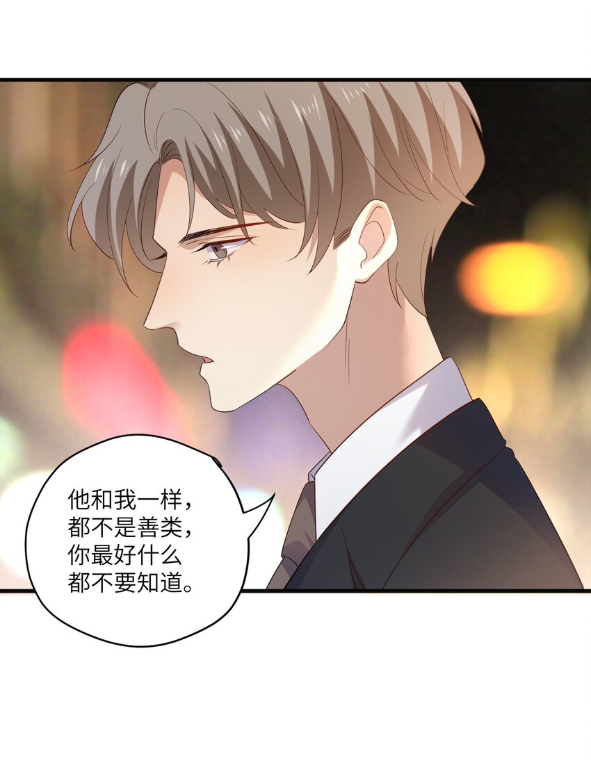 ROUND023 离我远点-第23话