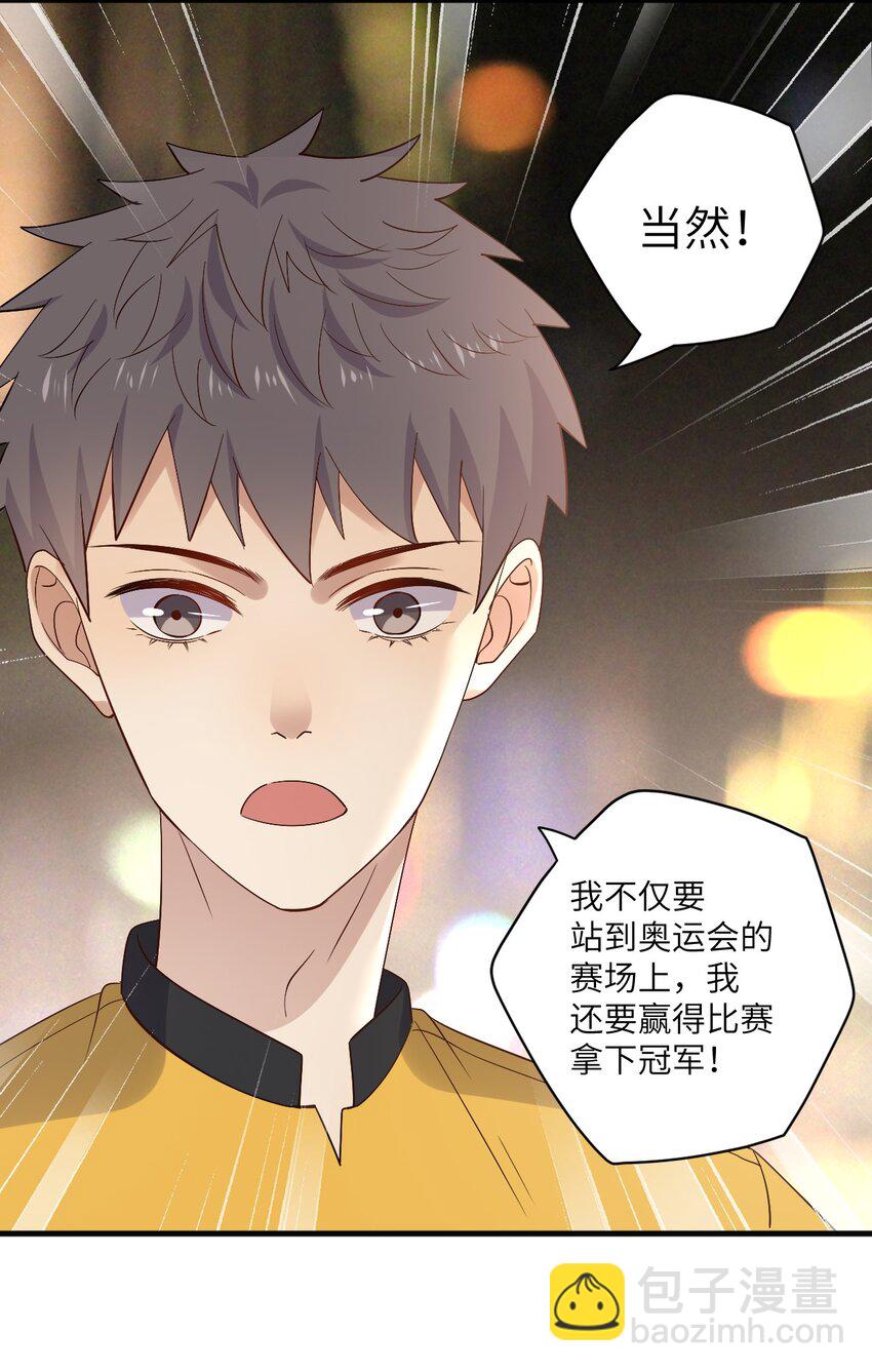 ROUND023 离我远点-第23话