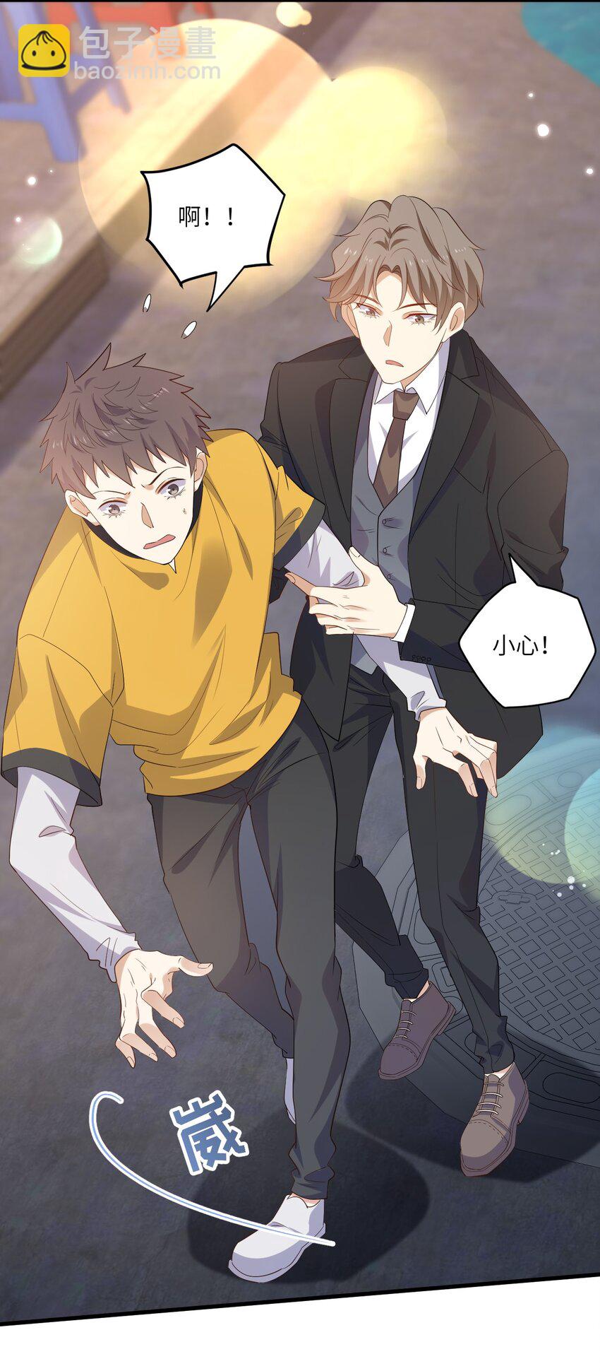 ROUND023 离我远点-第23话