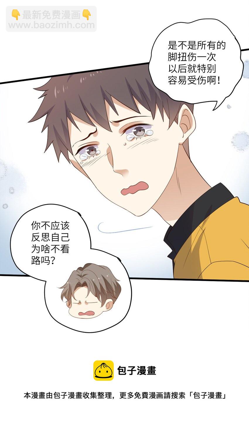 ROUND023 离我远点-第23话