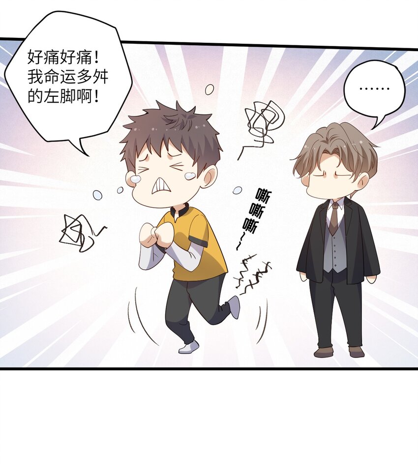 ROUND023 离我远点-第23话