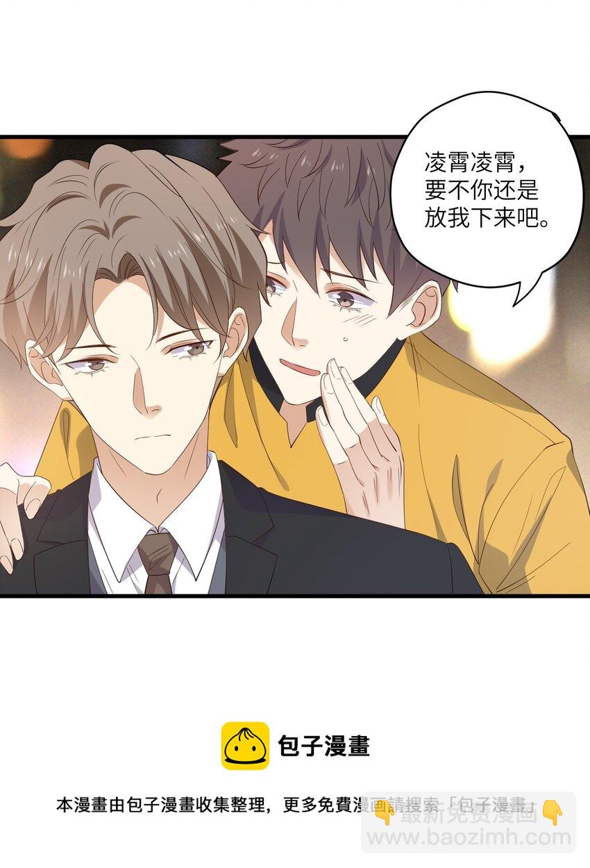 ROUND023 离我远点-第23话