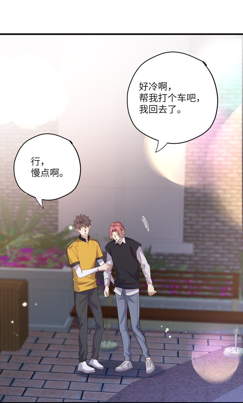 ROUND025 你还没有那么重要-第25话