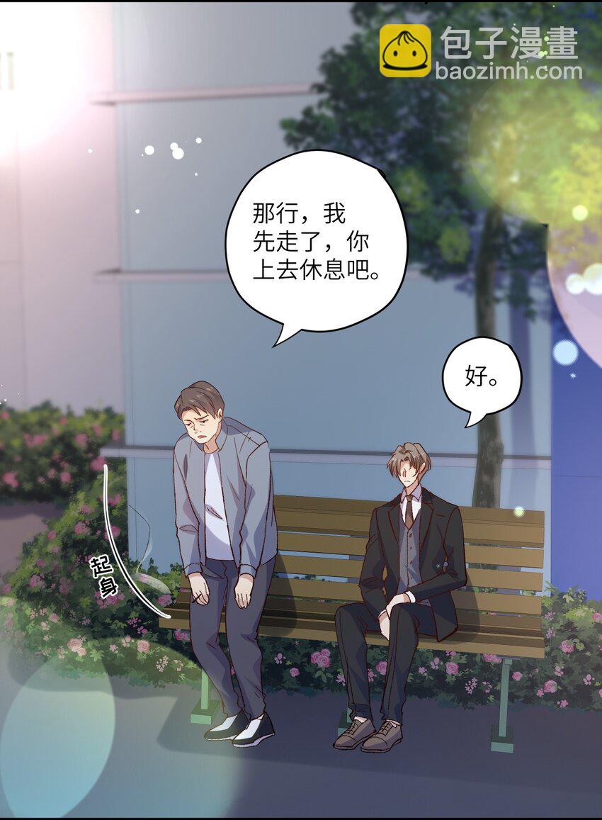 ROUND025 你还没有那么重要-第25话