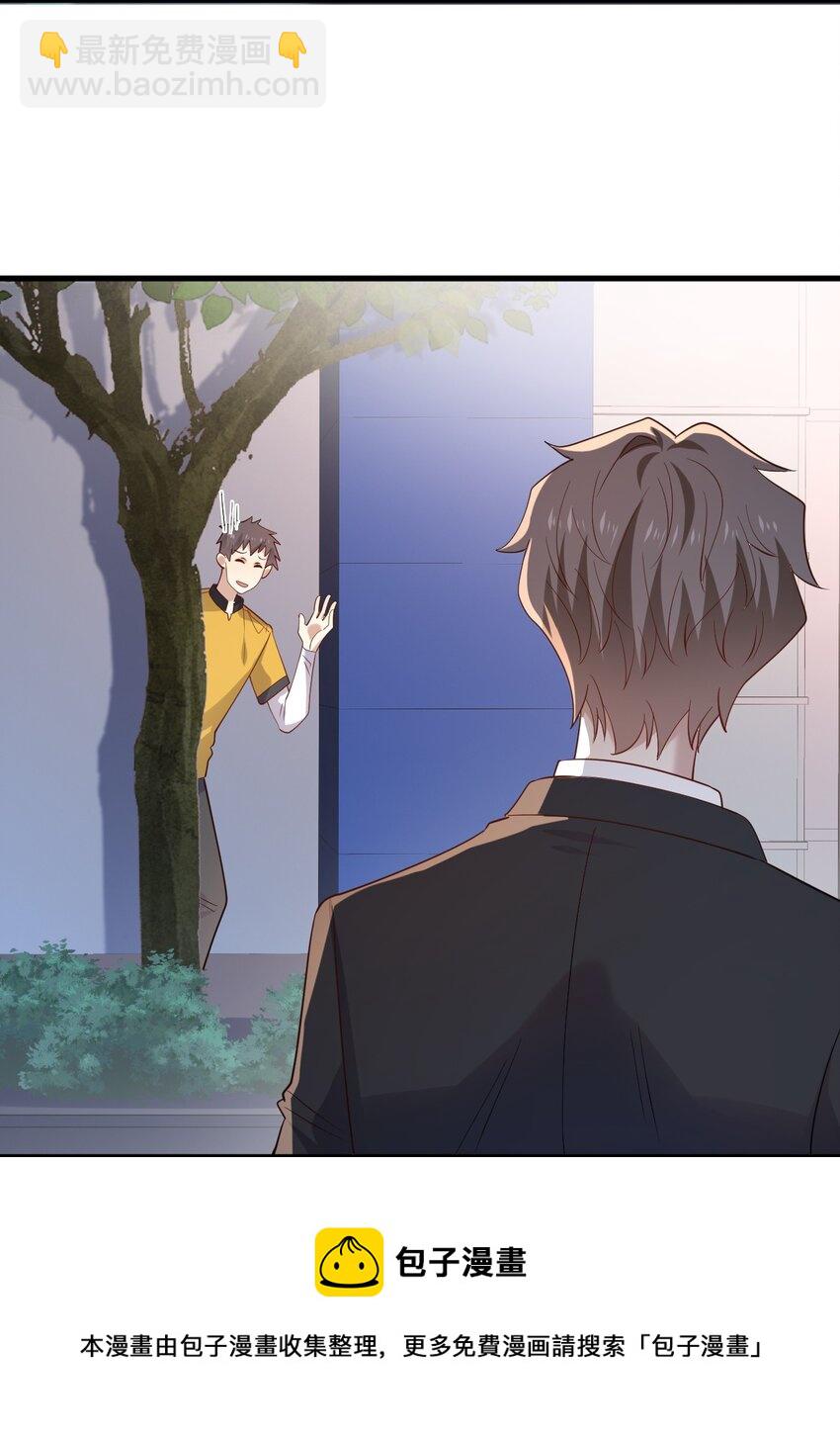 ROUND025 你还没有那么重要-第25话