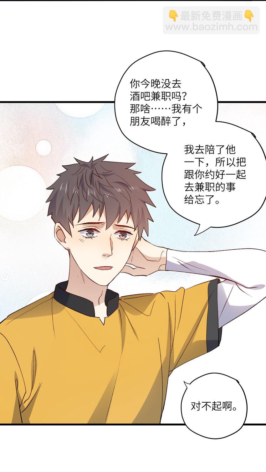 ROUND025 你还没有那么重要-第25话