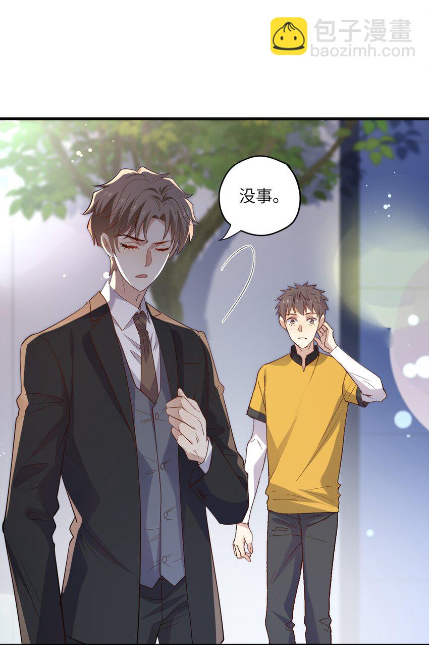 ROUND025 你还没有那么重要-第25话