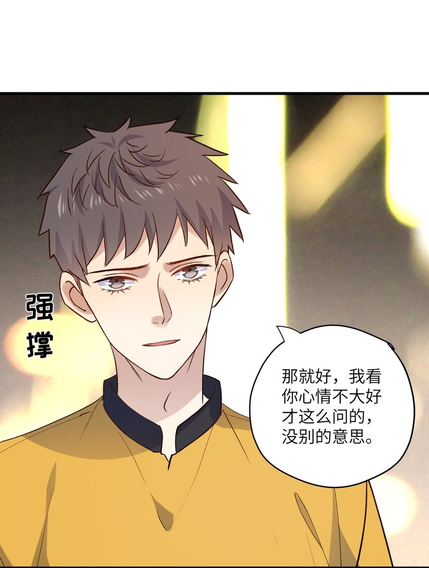 ROUND025 你还没有那么重要-第25话