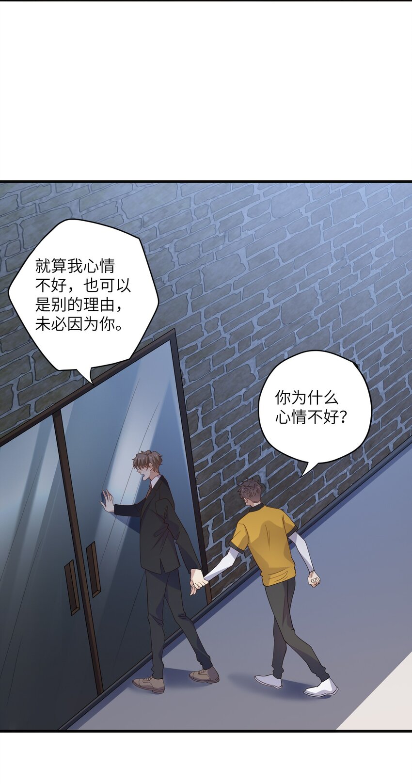 ROUND025 你还没有那么重要-第25话